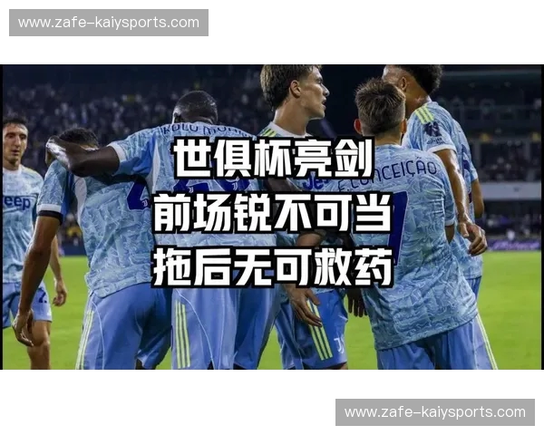 绿茵巅峰的造物法则:当比艾因遭遇“创造者”,谁才是改写足球历史的上帝? 绿茵巅峰的造物法则:当比艾因遭遇“创造者”,谁才是改写足球历史的上帝?