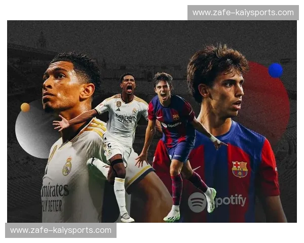 伯纳乌的血与泪：2005年皇马巴萨国家德比的史诗回响